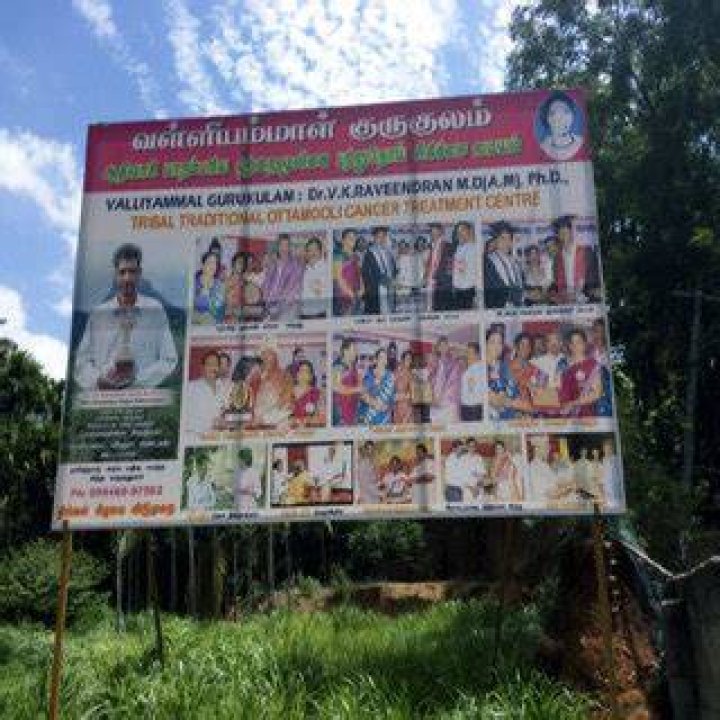 Valliammal Gurukulam In Kerala Reviews